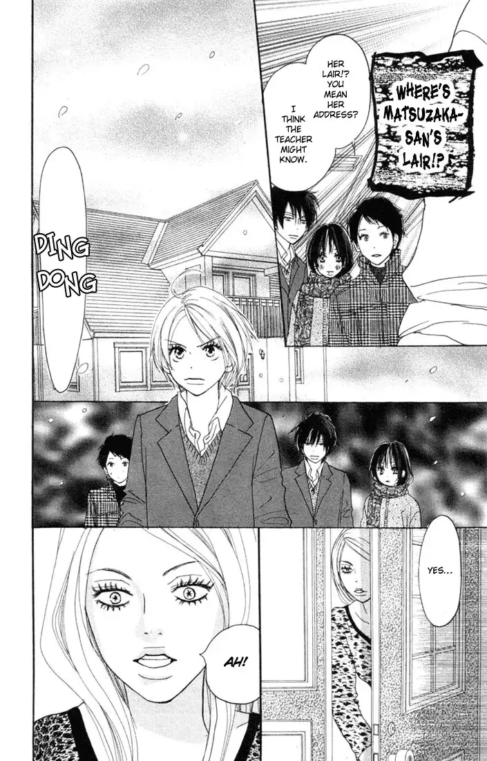 Koukou Debut Chapter 18 30